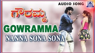 Gowramma  quotNanna Sona Sonaquot Audio Song  UpendraRamya  Shreya Ghoshal  Akash Audio [upl. by Chance493]