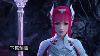 Reversal Dimension  Episode 112  Season 1  ENG SUB  Nizhuan Ciyuan AI Jueqi [upl. by Nodab574]