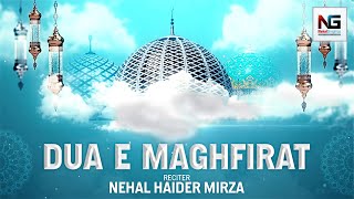 Dua e Maghfirat  Recited by NehalHaiderMirza [upl. by Atnomed]