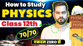 How to Study Physics for Class 12th Board Exam 2025 🔥 Become Hero of PHYSICS  Sachin sir [upl. by Mario]