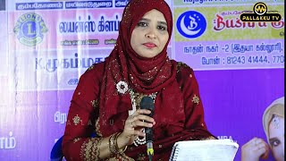 எங்கும் நிறைந்தோனே  E M HANIFA SONGS  SINGER RAHEMA [upl. by Droffats608]