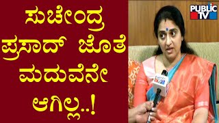 Pavithra Lokesh I Have Not Married Suchendra Prasad  Naresh  Public TV [upl. by Outhe609]