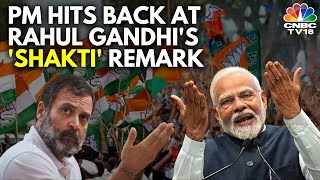 Lok Sabha Election 2024  PM Modi Attacks Rahul Gandhi Over Shakti Remark  N18V  CNBC TV18 [upl. by Llewop]