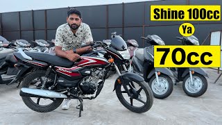 honda shine 100 cc Price Mileage Features First Impressions Review In Hindi [upl. by Ahsiekat]