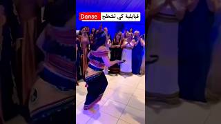 Danse kabyle fête a paris kabylienne kabylie algerien algerienne dz danse tiziouzou akbou [upl. by Erdnaid]