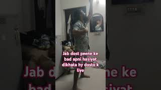 🐥Peene ke baad ka pyaar dost k liye🏆 cutebaby facts bts [upl. by Legnalos]