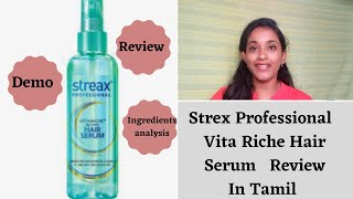 தமிழில் Streax Professional Vita Riche Hair Serum Review In Tamil [upl. by Lyudmila445]