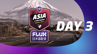 GeoGuessr World Cup 2024 Asia amp The Pacific Regional Finals  FLUX日本語配信 Day 3 [upl. by Nora]