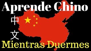 Aprender Chino Mandarin Mientras Duermes \\ 230 Frases Basicas \\ Subtítulos y Pinyin [upl. by Nadeen]