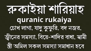 চার কুলের ঐতিহাসিক অলৌকিক ভাবে জ্বীন দুশ্চিন্তা কুফুরি কেটে যাবে চার কুল ২১ বার প্রতিদিন আমল করুন [upl. by Rahal]