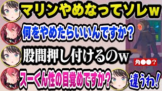 エグめのド下ネタをぶち込んでくる宝鐘マリンに爆笑する白上フブキたちｗ【ホロライブ切り抜き白上フブキ宝鐘マリン大空すばる獅白ぼたん】 [upl. by Nahtanaoj794]