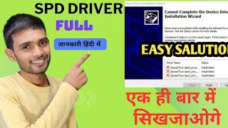 spd driver install windows 10 64 bit  how to install spd driver windows 10 [upl. by Arimak]