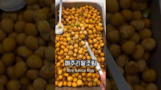 What I Ate for Lunch at the Office in Korea Part 45 🇰🇷 korea southkorea seoul koreanfood [upl. by Eidob]