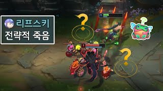 탑 케인이 5레벨에 일부러 죽는 이유🤓☝️ [upl. by Blondie]