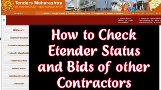 How to check tender status  Bid Status  Online Tender how to check etender bidders bids [upl. by Lynnelle]