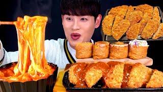 ASMR 모짜체다치즈 떡볶이와 바사삭 돈까스 명란마요 날치알 스팸 크래미 유부초밥 먹방 Cheese Tteokbokki With Fried Pork Cutlet MuKBang [upl. by Gunar900]