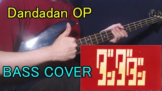 Dandadan OP quotOtonokequot  Bass Cover [upl. by Nivrehs]