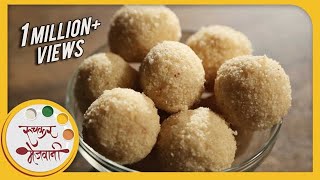 रव्याचे लाडू  Rava Laddu  Diwali Faral Traditional Recipe  Quick Ladoo  Indian Dessert [upl. by Eehtomit48]