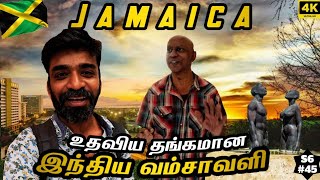 🇯🇲 மீண்டும் Niel ரூபத்தில் நம்ம Carlos  Jamaica Ep2 [upl. by Llireva]