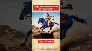 Maharana Pratap’s Brave Horse Chetak A Tale of Heroism” shorts history reels [upl. by Notwen]