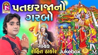 Kinjal Dave  Dashama Avya Gujrat  Dashama new Gujarati song [upl. by Nottirb]