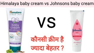 Himalaya baby cream vs Johnson’s baby cream [upl. by Sekoorb406]