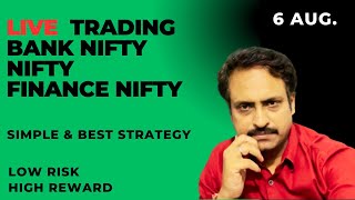 Live Trading banknifty 6 Aug nifty finnifty livetrading intradaytrading optionstrading [upl. by Aliekahs415]