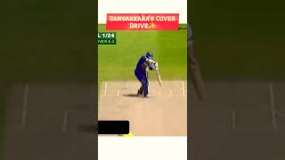 Kumar Sangakkaras Beautiful Cover drive✨ [upl. by Htinnek]