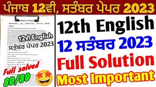 Pseb 12th General English September Paper 2023 Full Solution 12 September 202312th English Paper [upl. by Connelley654]