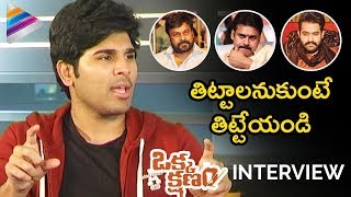 Allu Sirish about Pawan Kalyan Chiranjeevi amp Jr NTR Movies  Okka Kshanam Telugu Movie Interview [upl. by Aloysia]