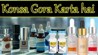 Konsa Whitening Serum Skin Whitening Cream Mein add Karein [upl. by Marybelle639]