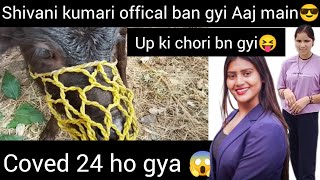 हम भी बन गई ShivaniKumariOfficial ।। coved  24 हो गया ।। UP language challenge 😎alishaukvlog [upl. by Kcirtap]