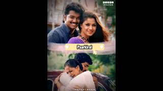 Innisai Paadi Varum Climax song 😢thullathamanamumthullum unnikrishnanhits vijay ni 💔😔😢🙏😢 [upl. by Silvan]