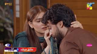 Ishq Murshid  Ep 11 Promo  Sunday At 08 Pm On HUM TV  Bilal Abbas amp Durefishan Saleem [upl. by Ramak]