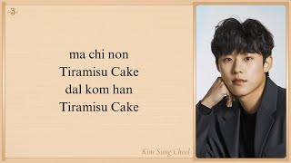 KIM SUNG CHEOL Tiramisu Cake Feat CHOI YURI Easy Lyrics [upl. by Rheta]