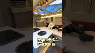 Secret Room Home in Van 🚍New Viral Gadgets Smart Appliances Kitchen Utensils Home Inventions [upl. by Lrae]