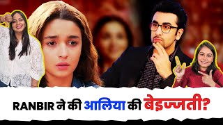 Ranbir Kapoor ने किया Alia Bhatt को Troll पूछा quotकौन है Kishore Kumar  Alia  Ranbir Controversy [upl. by Kavita845]