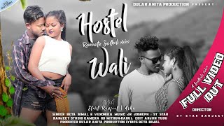 Hostel wali Full Video St Star Ranjeet amp AshaNew Santhali Video 2024Romantic songranjeet [upl. by Orodoet]