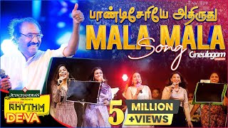 Live in Concert  Malai Malai Marudhamalai Song live Performance  deva devaliveinconcert [upl. by Narcis695]