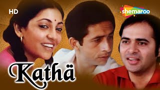 Katha HD  Naseeruddin Shah  Deepti Naval  Farooq Shaikh  Full Hindi Movie [upl. by Lleumas]