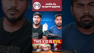 Policeஅயே Shock ஆக வைத்த Real Evil Incident😱😰  Minutes Mystery shorts [upl. by Eniamzaj]