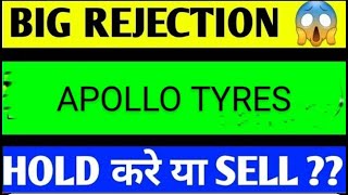 APOLLO TYRES SHARE LATEST BEWS TODAYAPOLLO TYRES SHARE TARGETAPOLLO TYRES SHARE ANALYSIS [upl. by Zeena912]