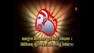 Vakratunda Mahakay Shloka with Subtitles By Anuradha Paudwal [upl. by Halilad]