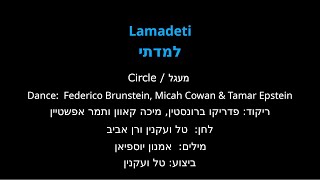 Lamadeti  למדתי  Federico Brunstein  Micah Cowan  Tamar Epstein  Dance  ריקוד [upl. by Blus]