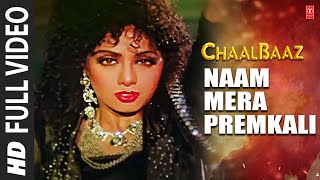 Naam Mera Premkali  Full Song  Chaalbaaz  Kavita Krishnamurthy  Anand Bakshi Sunny DeolSridevi [upl. by Raffaj]