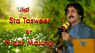 Pashto New Song  Sta Tasweer  Nigar Malung  By Latoon Music  2023 [upl. by Lleynad29]