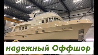 Надежный Оффшор Altena DOGGERSBANK 66 OFFSHORE [upl. by Durman]