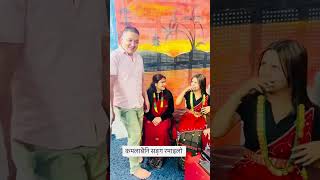 Kamala Ghimire getting matured and more beautiful Keshab Aryal Kamala Ghimire Song [upl. by Lubet]