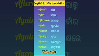 English to odia translationenglish translation spokenenglish vocabulary odia wordmeaning [upl. by Winchester]