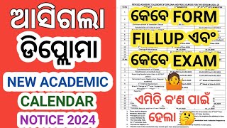 Diploma New Revised Academic Calendar 2024  2025 । Diploma Students Exam And Form Fillup 2024  25 [upl. by Aneehta]